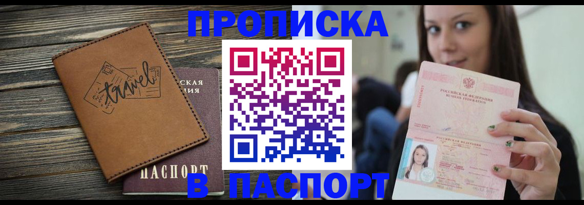 регистрация для дет. сада в Астраханской области