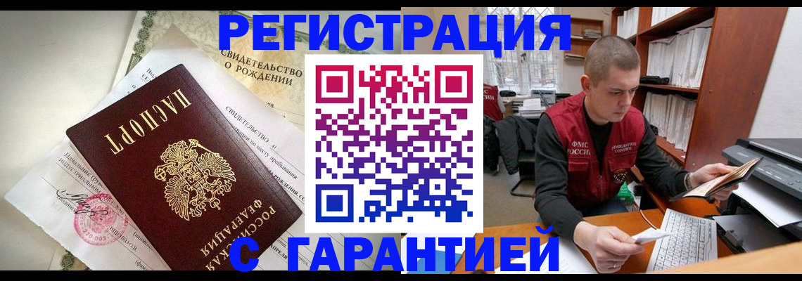 форма 3 в Астраханской области